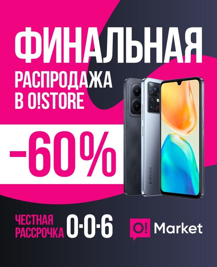 Надо брать!