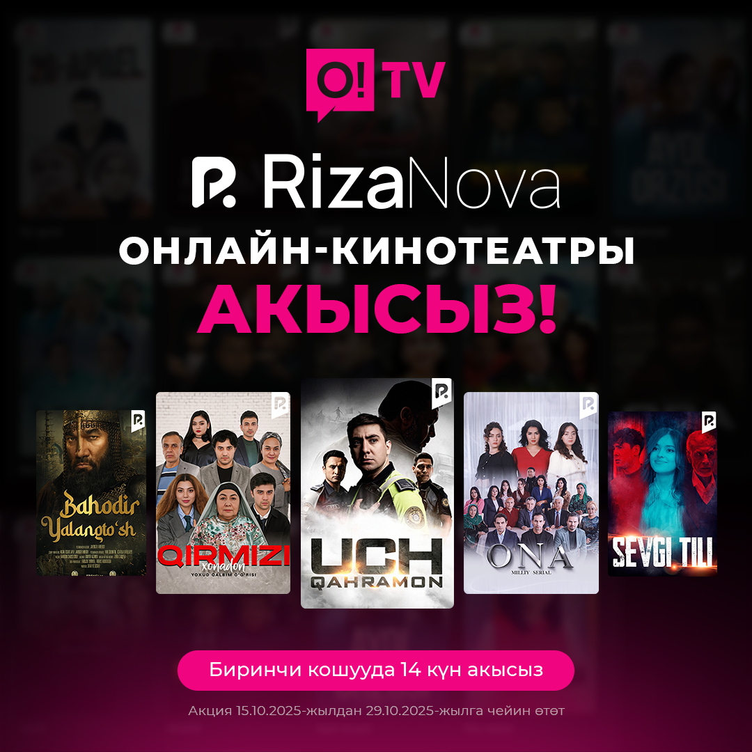 Ризанова 14 дней