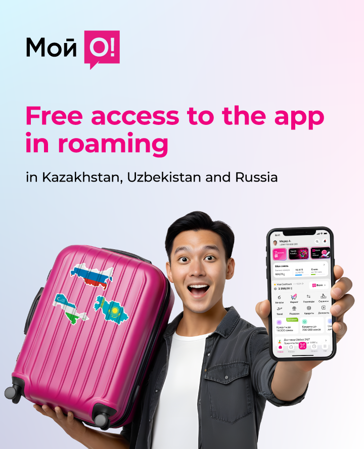 Free access to the My O! app while roaming