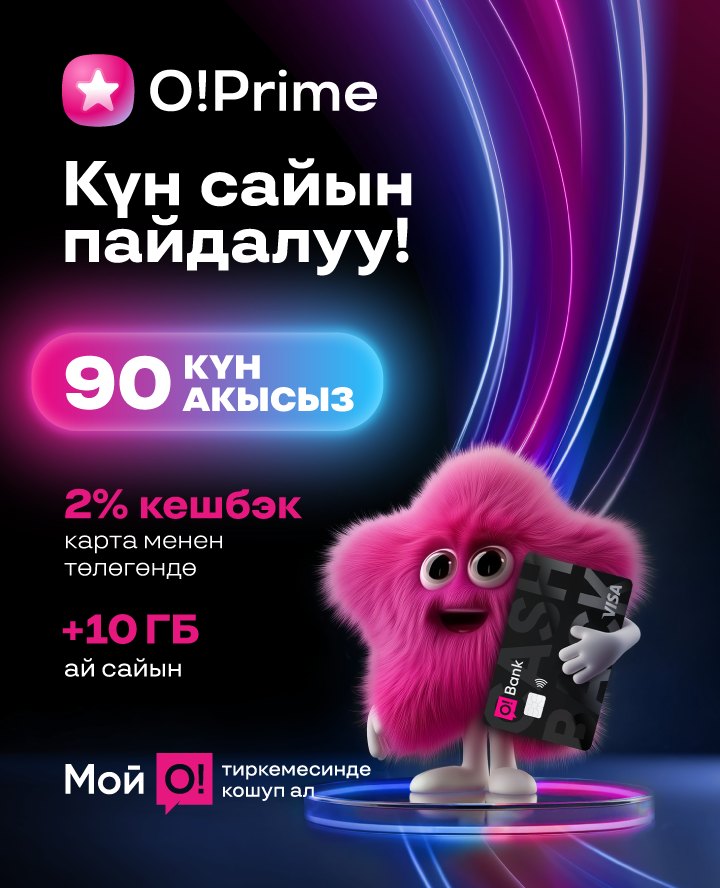 Больше кешбэка. Больше интернета. Ноль комиссий!