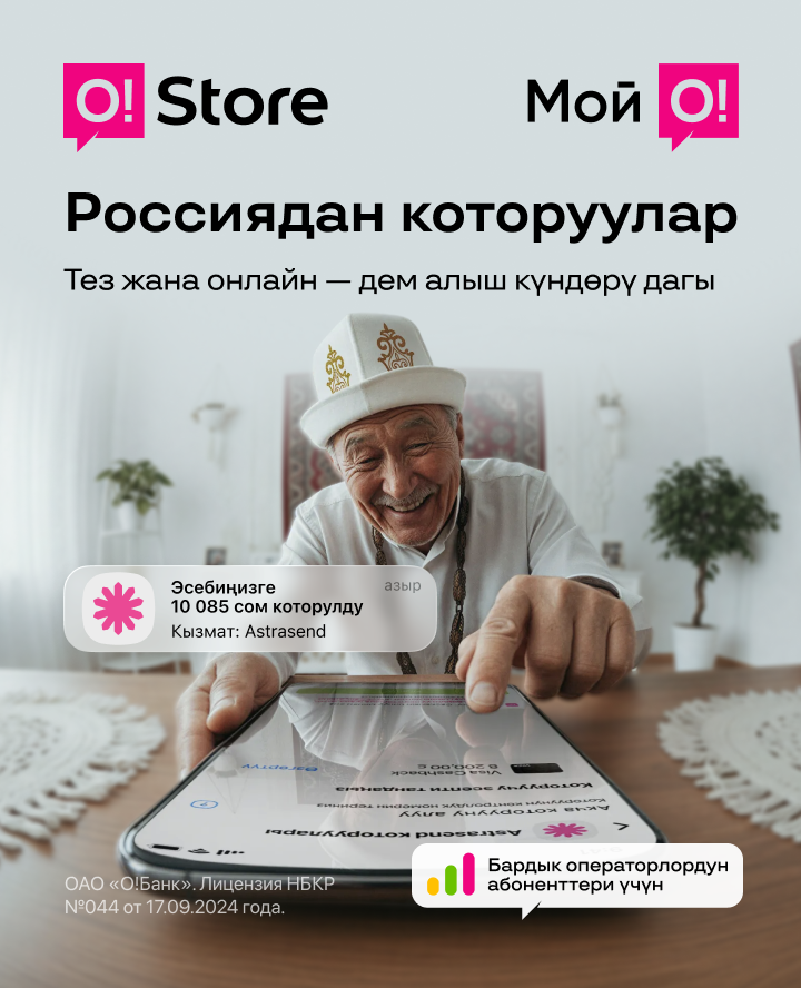 Переводы в Россию