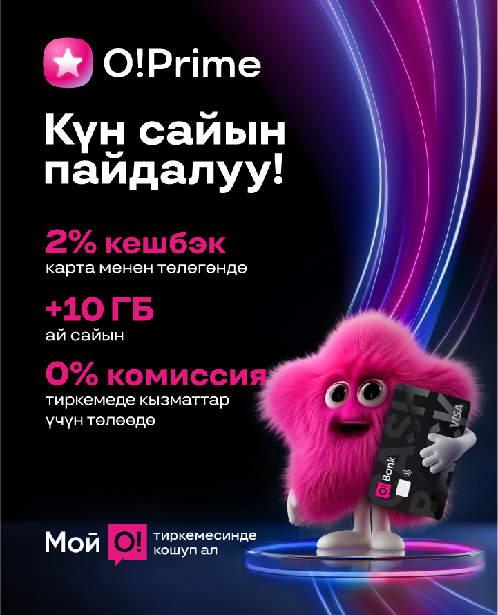 Больше кешбэка. Больше интернета. Ноль комиссий!