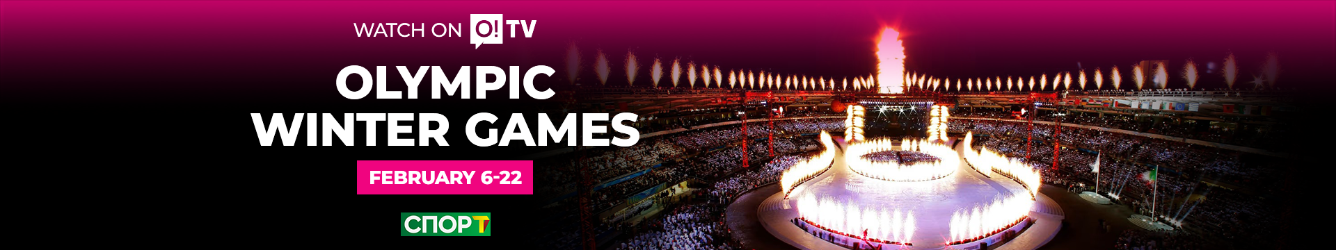 Зимние Олимпийские игры 2026