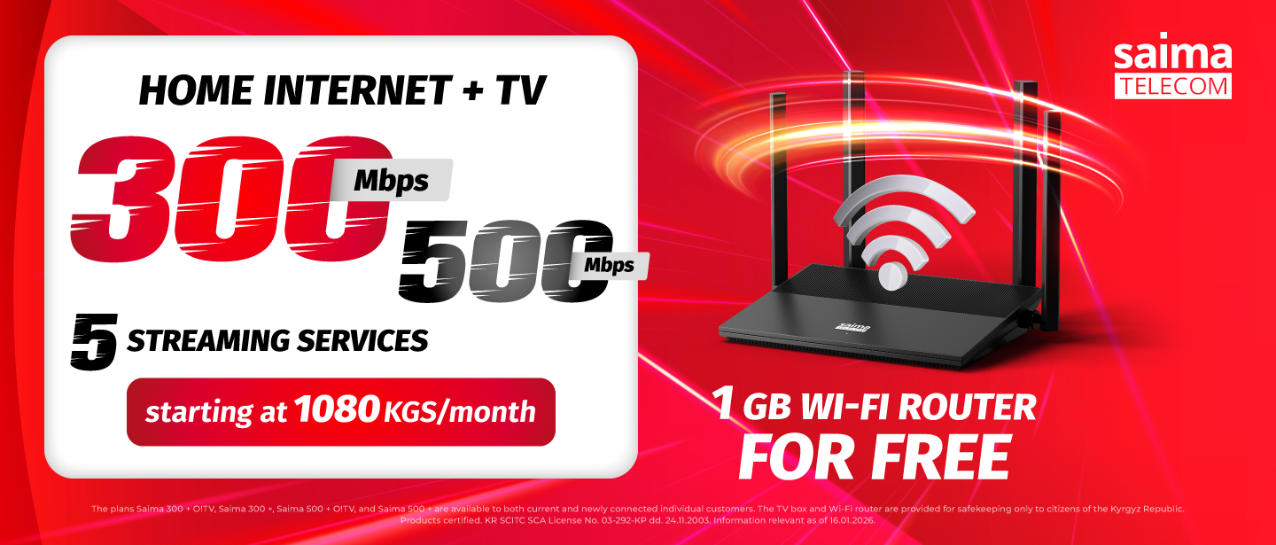 saima interactive tv image