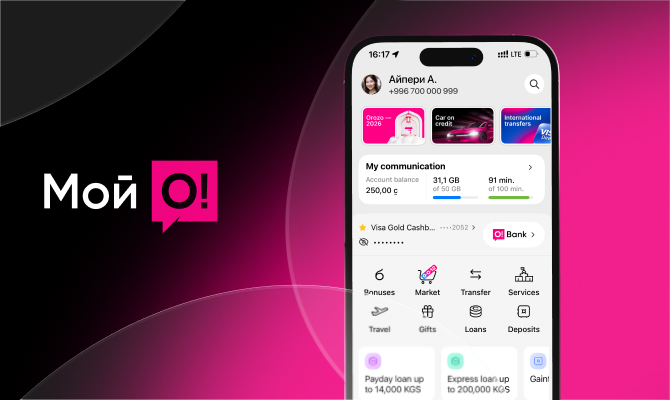 Most wanted in one superapp