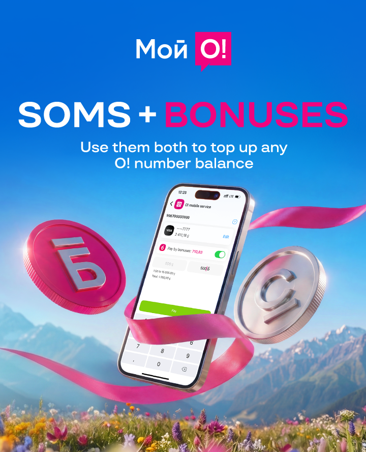 О!Bonus