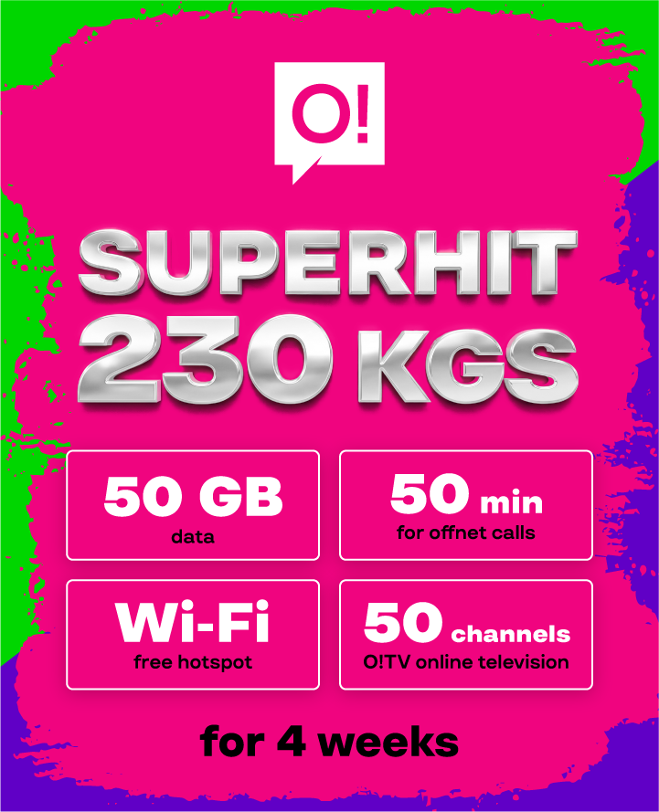 SuperHit 230