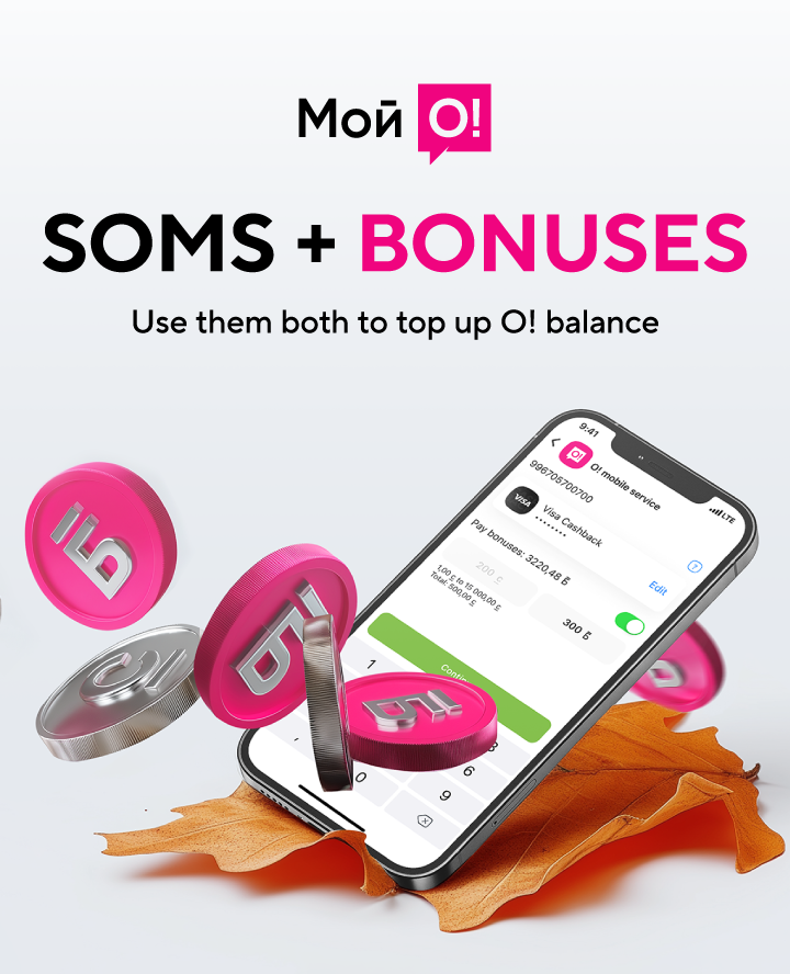 О!Bonus