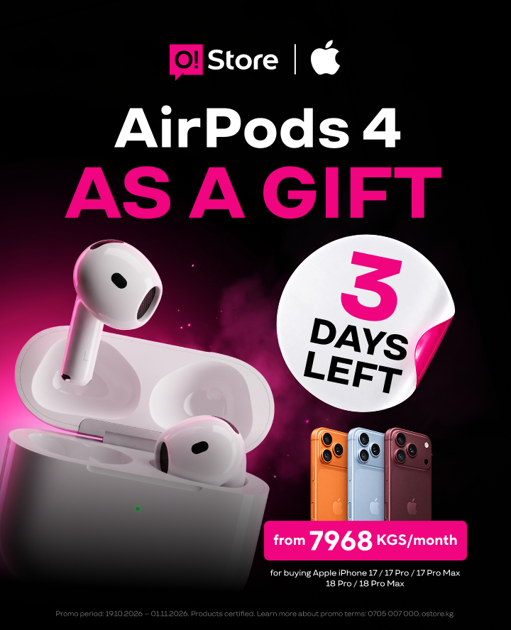 AirPods 4 as a gift