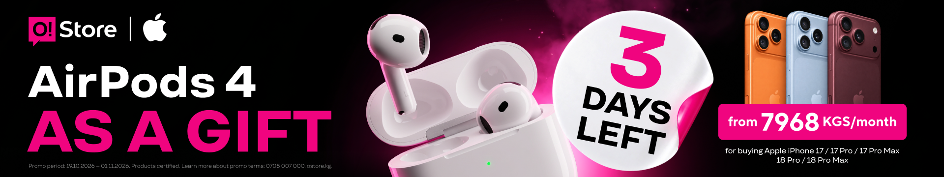 AirPods 4 as a gift