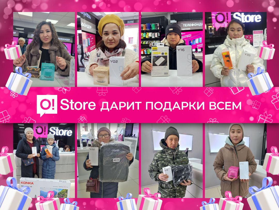 Рюкзаки, смартфоны и даже телевизоры получают участники акции в o!store