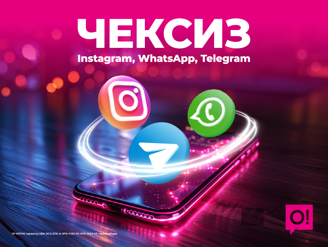 Instagram + Whatsapp жана Telegram мессенджерлерин кантип чексиз кыла алабыз?