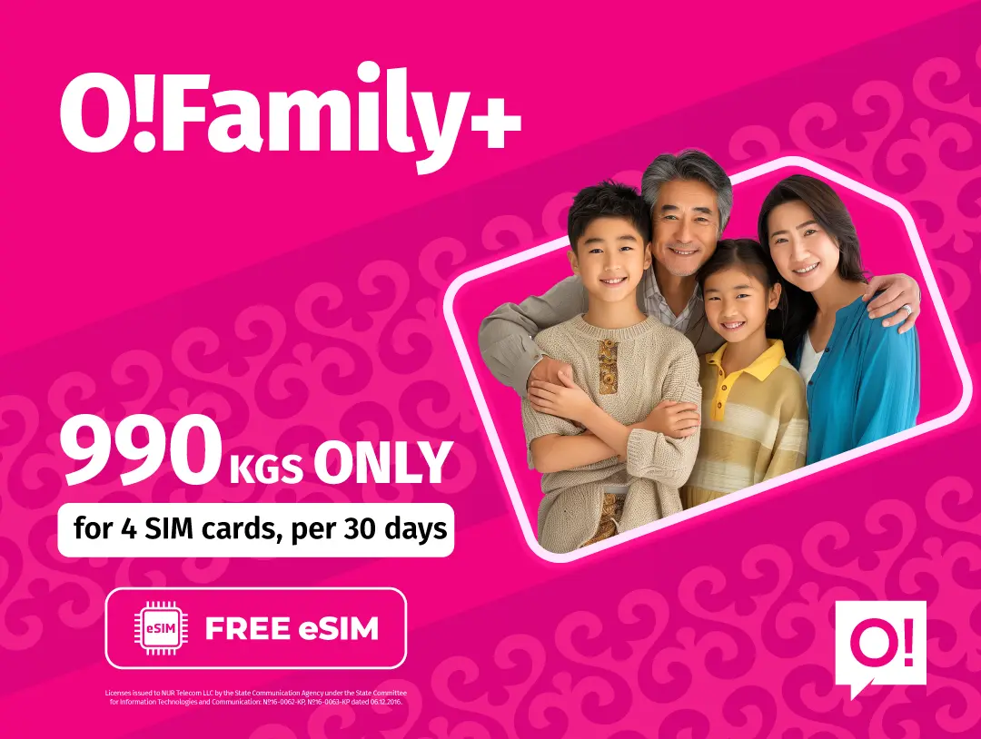 The O!Family+ plan is now even cheaper and better