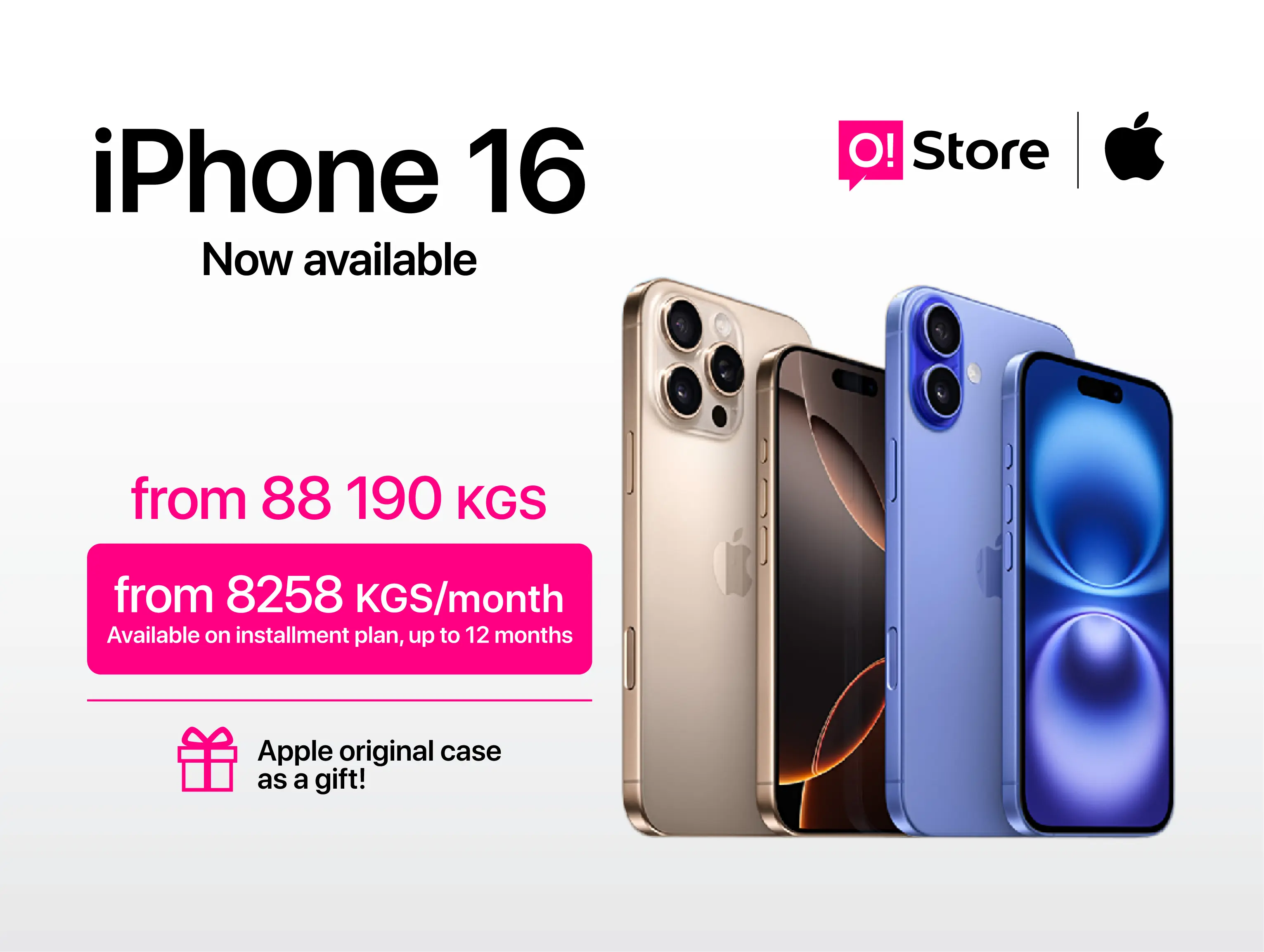 Now available at O!Store: meet all iPhone 16 models (original!)