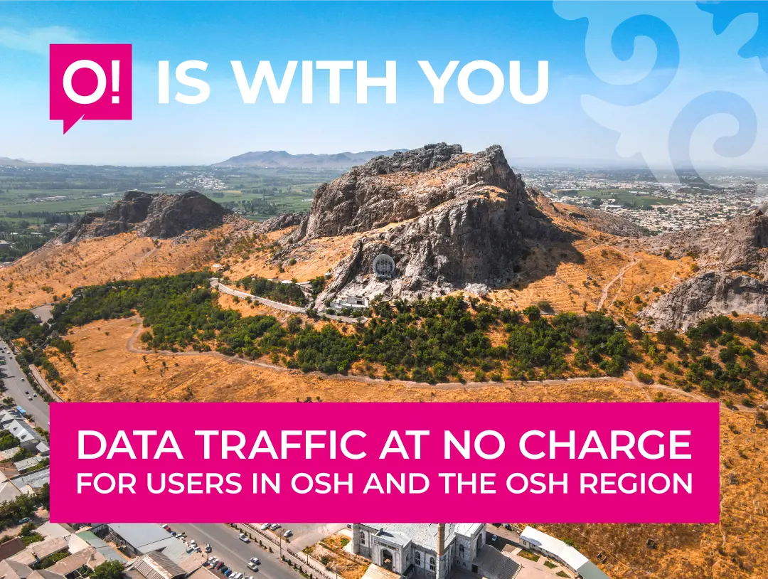 The O! mobile operator will provide the osh region residents with free mobile data traffic.
