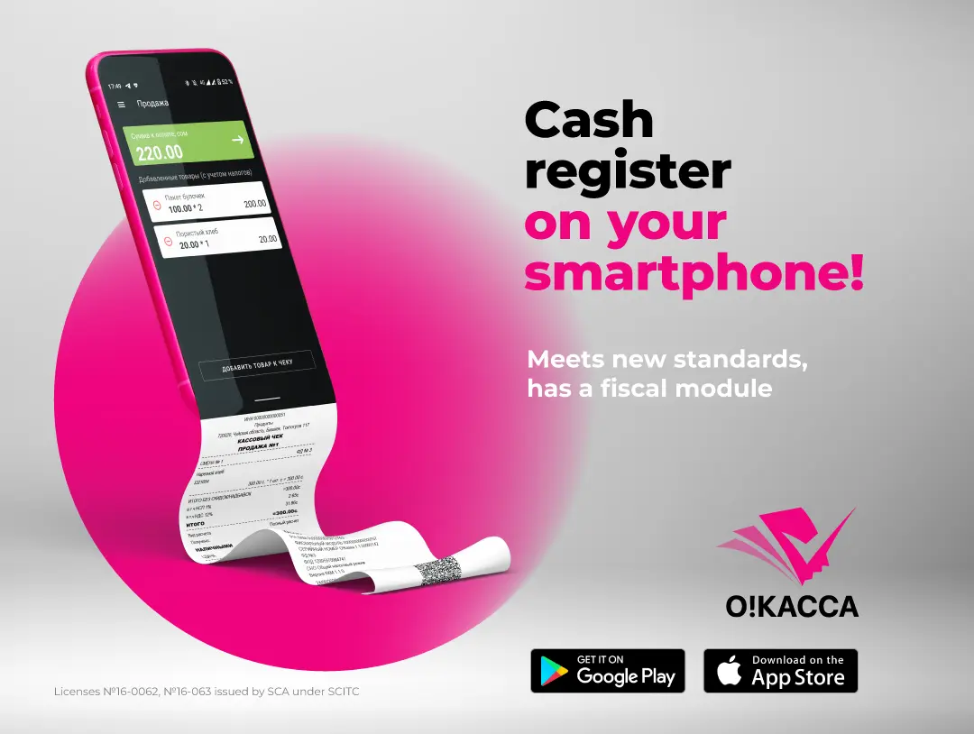 Activate  O!Kassa, a user-friendly and simple cash register