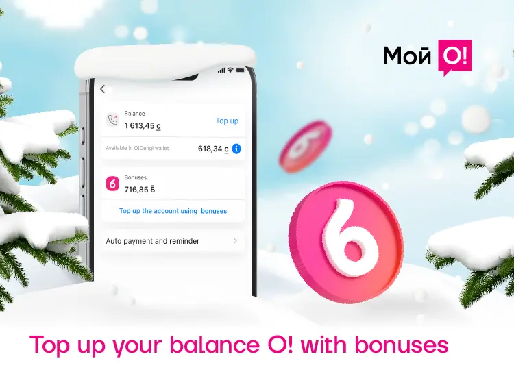 How to stay in touch on the New Year’s eve? Top up your account with O!Bonuses