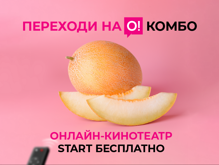 Какие сериалы в центре внимания сегодня? Смотри бесплатно в кинотеатре Start