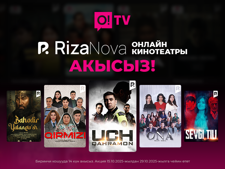 Чыгыштын рухундагы онлайн-кинотеатр: O!TVде RizaNova. Акысыз көрүп көрүңүз!