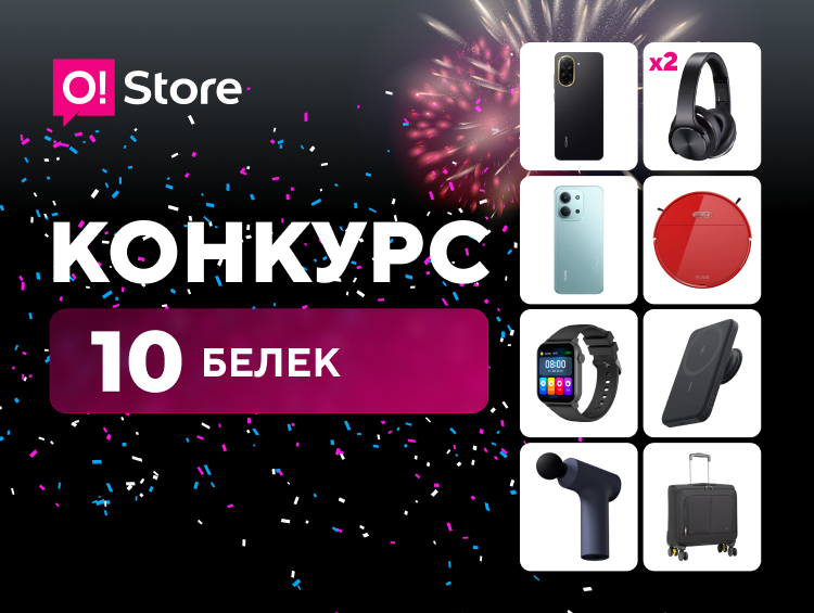 O!Store дүкөндөр тармагы – 10 жыл: чоң юбилей жана 10 баалуу белек!