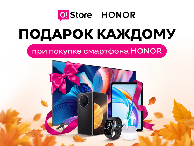Gifts from HONOR at O!Store: Get a TV or even a second smartphone!