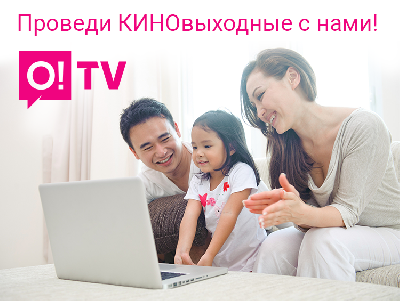 Как провести ноябрьские выходные?