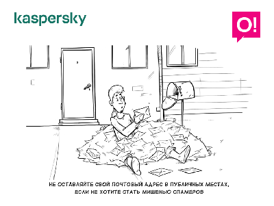 Как выжить в цифровом мире. 5 полезных лайфхаков в картинках