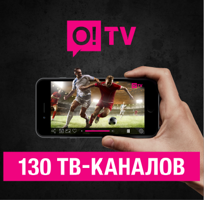 Мобильное телевидение О!TV стало еще доступнее!