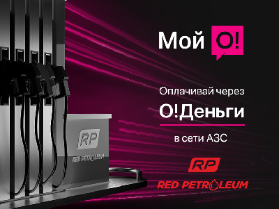 На АЗС Бишкека впервые появились колонки самообслуживания с безналичной оплатой