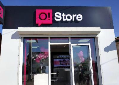 Новый магазин O!Store в селе Барскоон ждёт своих покупателей