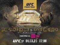 Смотрите на O!TV: бой за чемпионский пояс UFC в наилегчайшем весе - Джозев Бенавидез VS Дейвесон Фигередо