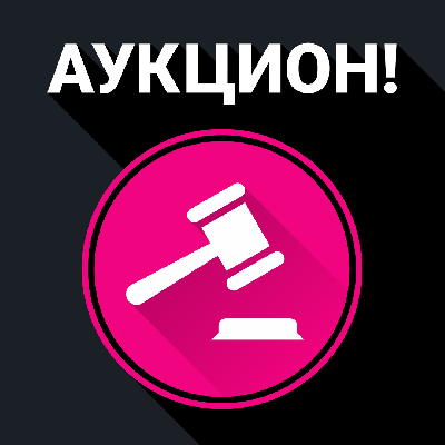 Стартовал открытый аукцион красивых номеров от мобильного оператора О!