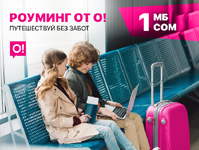 ТОП-10. В каких странах провести зимние каникулы