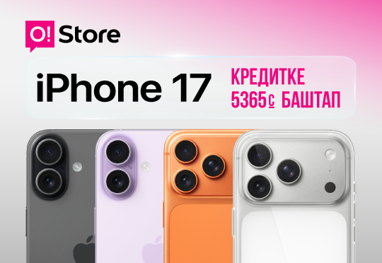 /storage/o_store_offer/2025-11-13-17-36-24-iPhone-17-series_540x372-kg.png