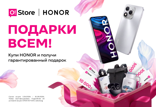 /storage/o_store_offer/2026-06-01-12-52-14-540х372-РУ.png