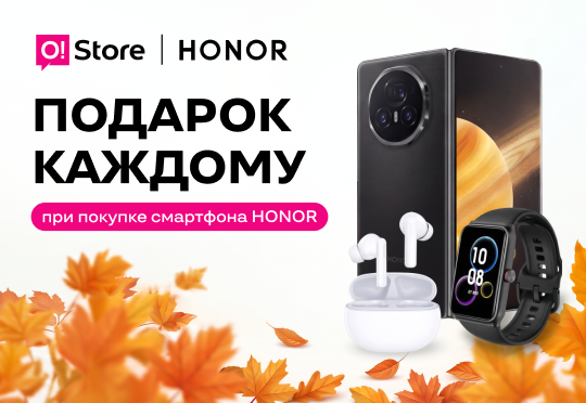 /storage/o_store_offer/2026-09-10-11-31-24-540-х-372-ru.png