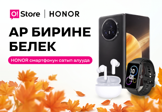 /storage/o_store_offer/2026-09-10-11-32-44-540-х-372-kg.png