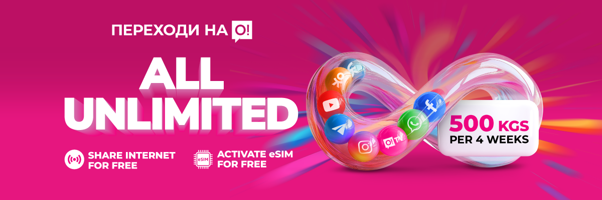 Switch to O! All unlimited 500