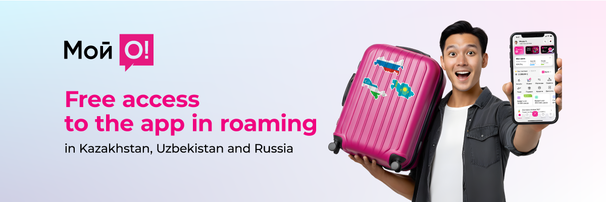 Free access to the My O! app while roaming