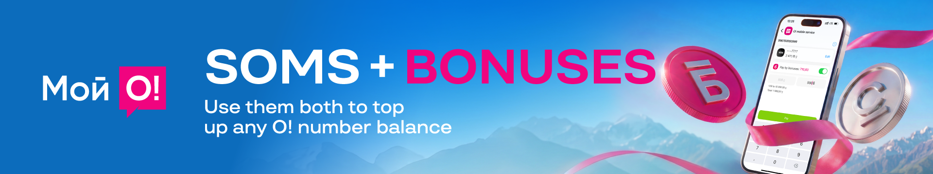 O!Bonus