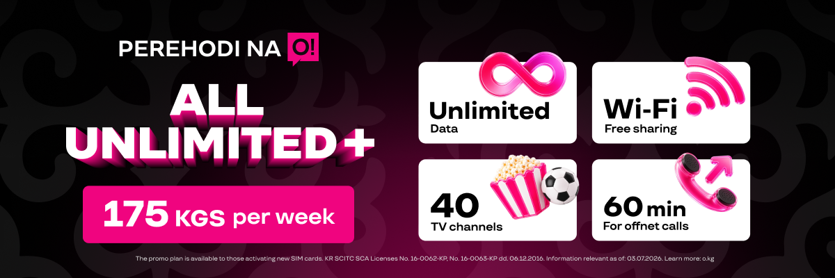 Perehodi na O! All unlimited+
