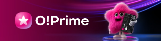 О!Prime