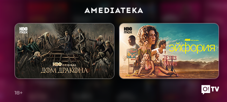 Amediateka