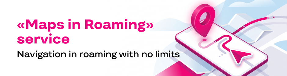Maps in Roaming