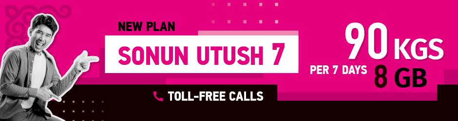 <p>Sonun utush 7</p>