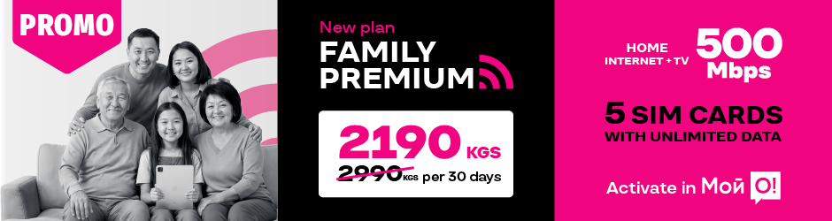 <p><span style="color: #f0047f">Family Premium 5</span></p>