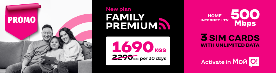 <p><span style="color: rgb(240, 4, 127)">Family Premium 3</span></p>