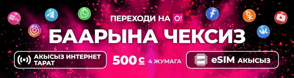 940х250_БНВ500-2805-rkg.png