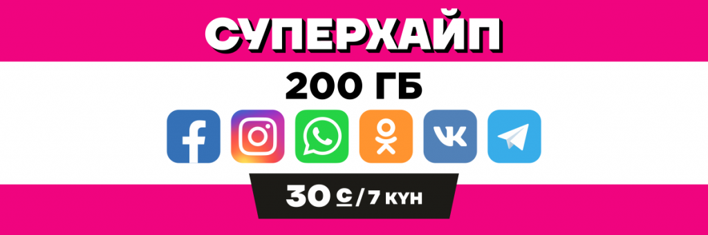 superhype200-1200x400-KG.png superhype200-1200x400-KG.png