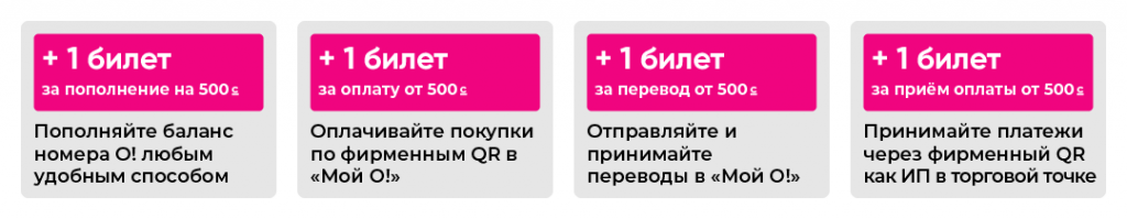 lottery2024 news_1080x210 ru.png